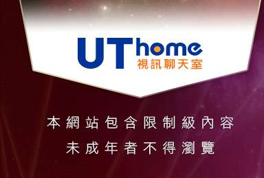 辣妹內衣寫真本網站包含限制級內容，未成年不得瀏覽